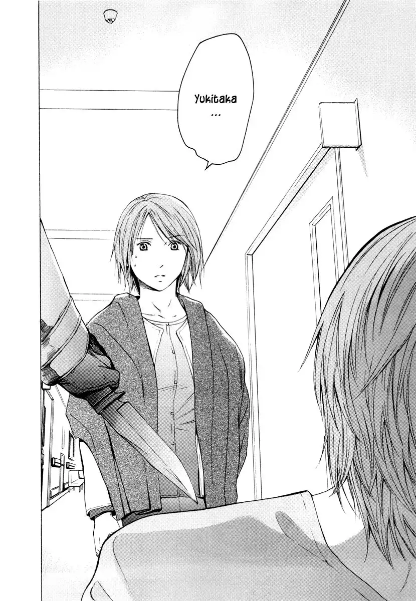 Kimi no Knife Chapter 35 24